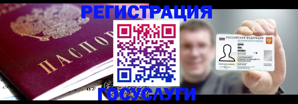 пропишу в квартире в Краснослободске
