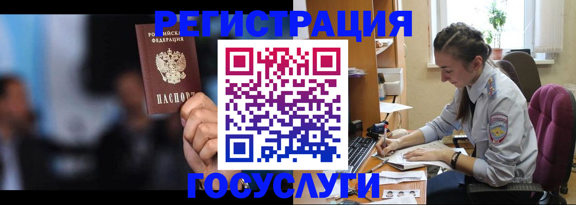 временная регистрация адрес в Краснослободске